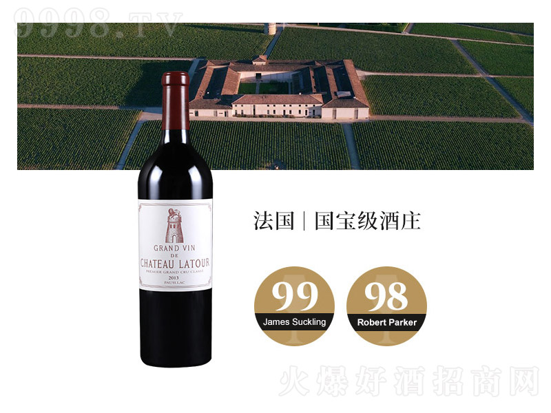 ���D���f���Ʒ����t�Ʋ�����һ���flatour�ɼt���Ѿơ�13��750ml��