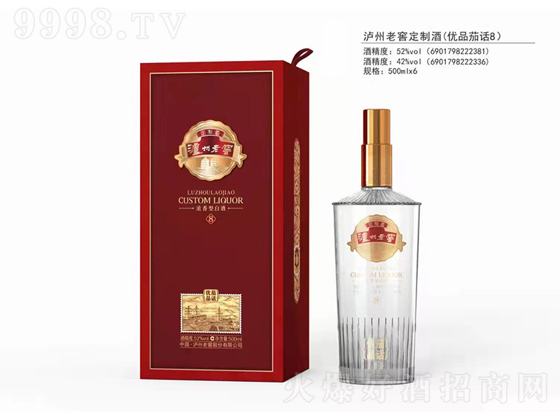 oϽѶƾ(ƷԒ8)5242500ml