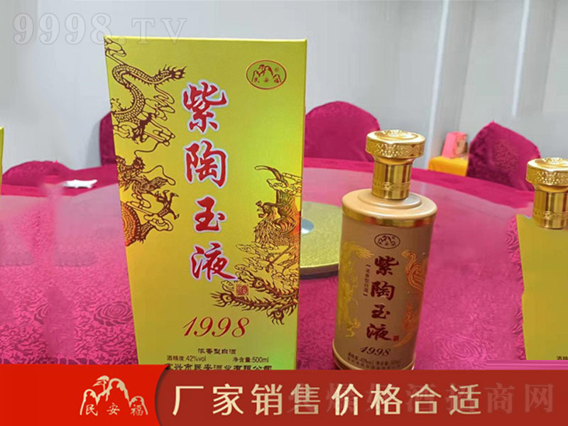 �񰲾ƘI���a������Һ�Ɲ����͡�42��500ml��