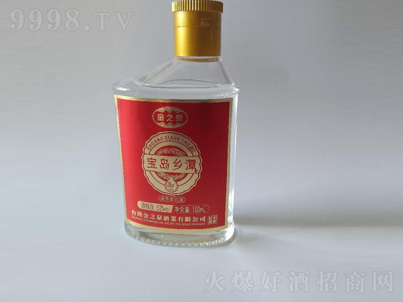 ���u�l̶��֮Ȫ�����;Ƽtƿ����ƿԽ���ˡ�52��100ML��