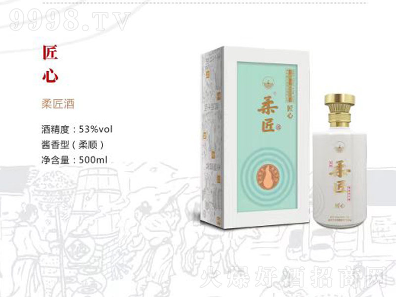 �έ�ƽ����u���͡�53��500ml��