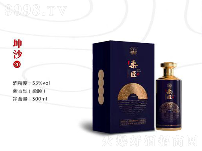 �έ����ɳ20�u���͡�53��500ml��