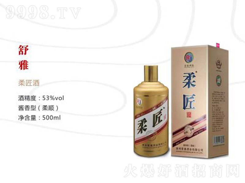 �έ�������u���͡�53��500ml��