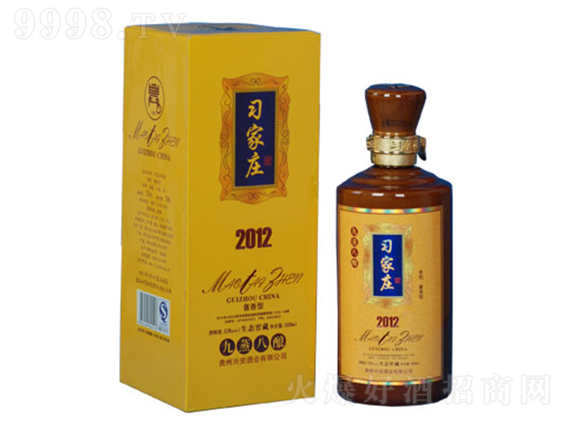 (x)f2012 u͡53 500ml