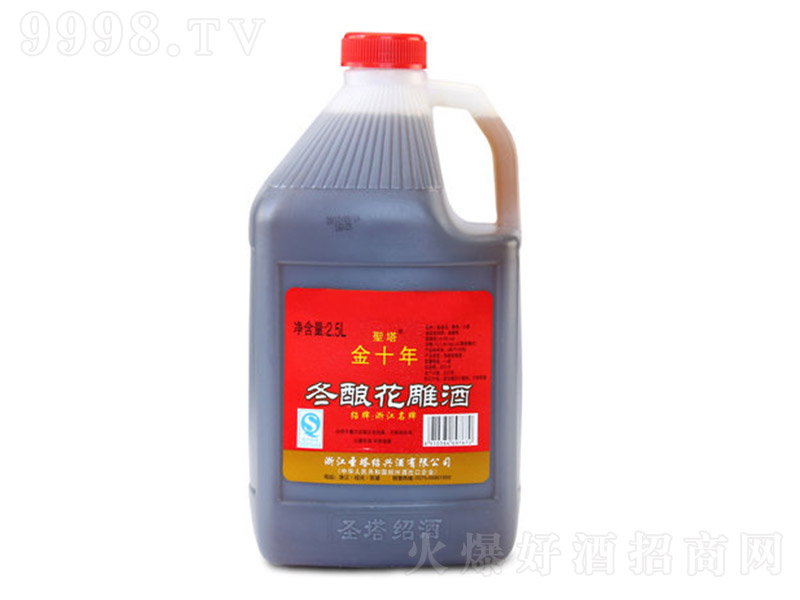 ʥ���B�d�S�ƽ�ʮ��5��Ͱ�b�������Ŵ�׾ơ�2.5L��