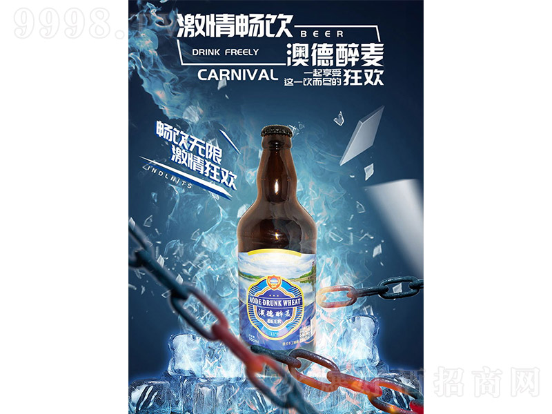 ĵơƣSɽˮ죩11 500ml12ƿ