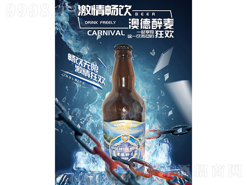 ĵơƣ䞳11 500ml12ƿ