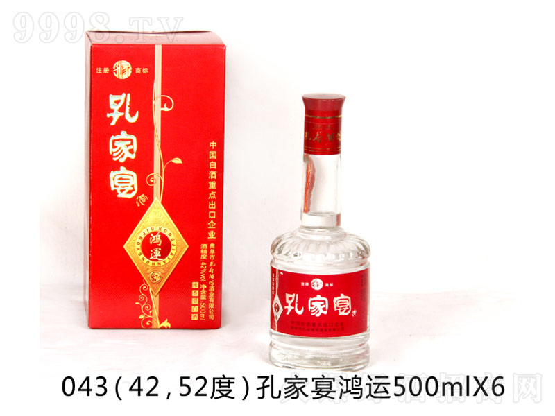 �׼������\�����͡�52��500ml��