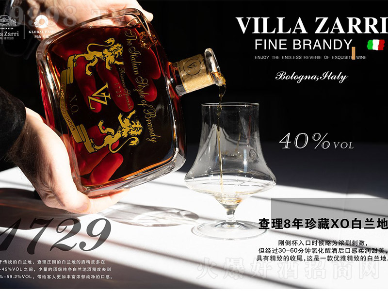 ����8�����XO���m�ء�43��700ml��