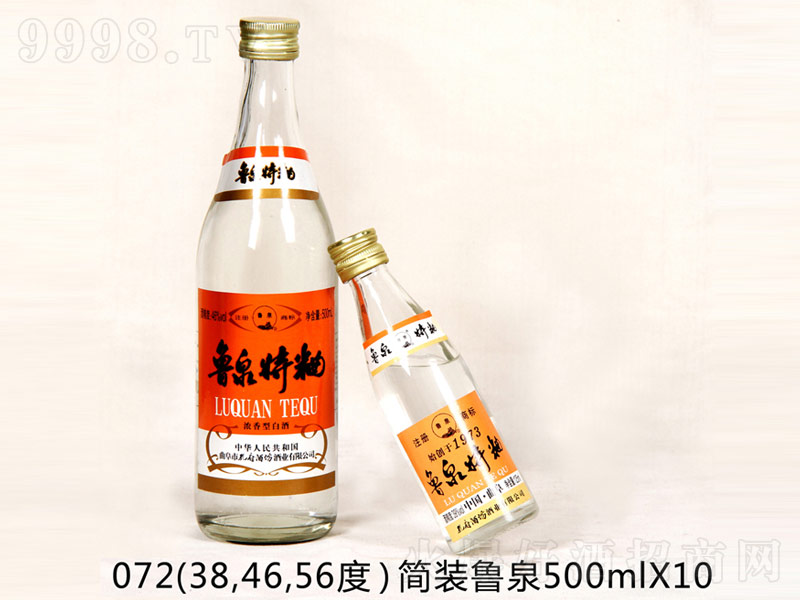 ���b��Ȫ�����͡�56��500ml��