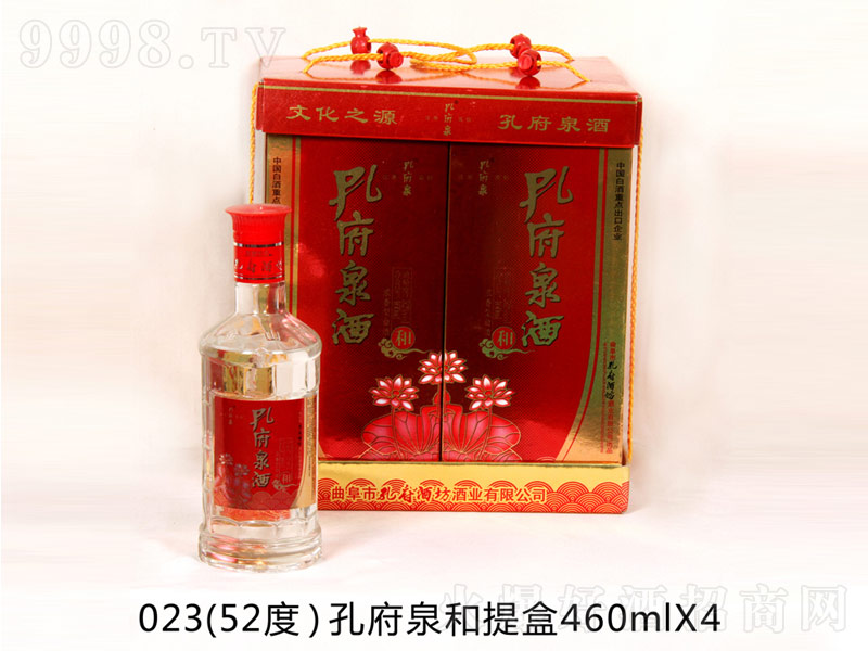 �׸�Ȫ����Н����͡�52��460ml��