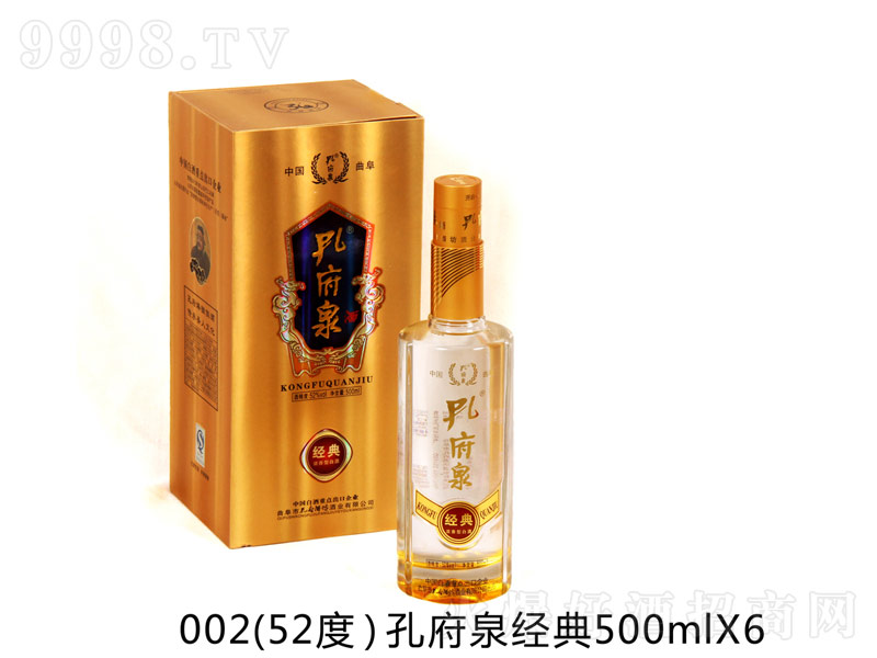 �׸�Ȫ��������͡�52��500ml��