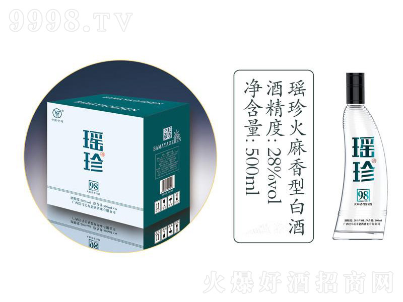 ����98�������;ơ�28��500ml��