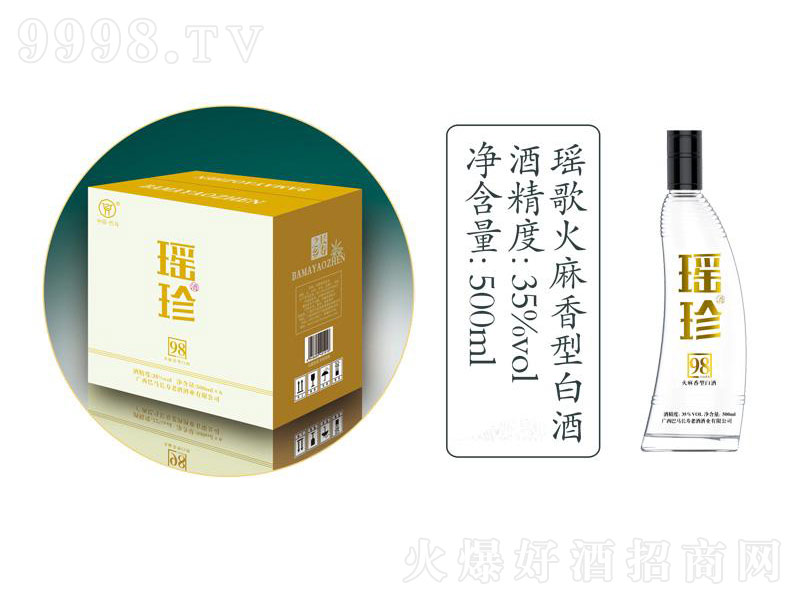 ����98�������;ơ�35��500ml��