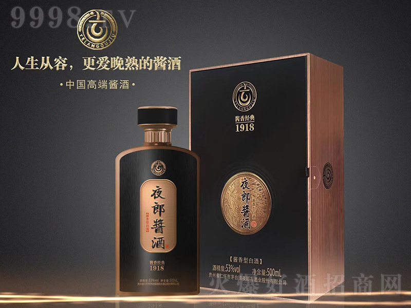 ҹuƽ1918 u͡53 500ml-׾Ϣ