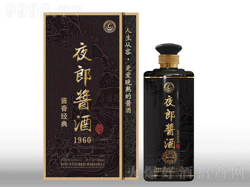 ҹuƽ1960 u͡53 500ml