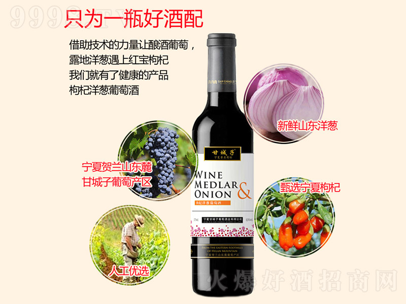 ������[���Ѿơ�750ml��