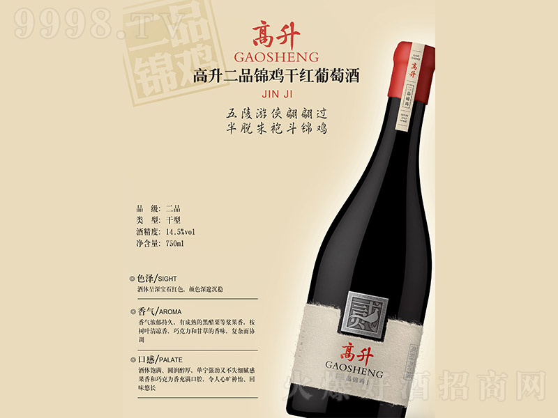 Ʒ\uɼtѾơ750ml-tϢ