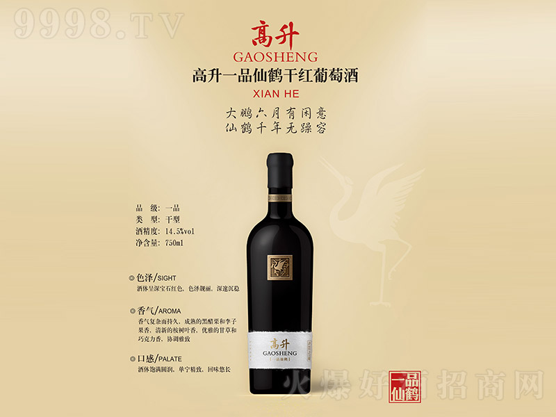 һƷQɼtѾơ750ml-tϢ