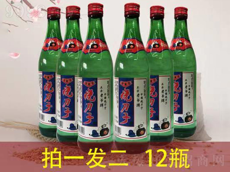 �Ϡ��Ɵ����Ӿ������;ơ�52��500ml��-�׾����Ϣ