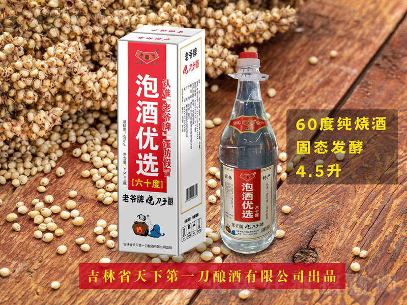 �Ϡ��Ɵ����������;ơ�60��4500ml��-�׾����Ϣ