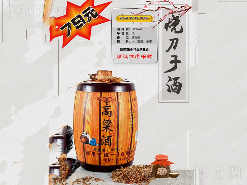 �����Ӹ����������;ơ�50��5000ml��-�׾��(l��i)��Ϣ