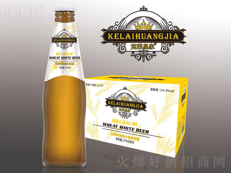 ���R�ʼұ����r���С����ơ�ơ�11��275ml��