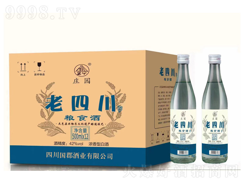 ĴZʳ Ͱ׾ơ42 500ml