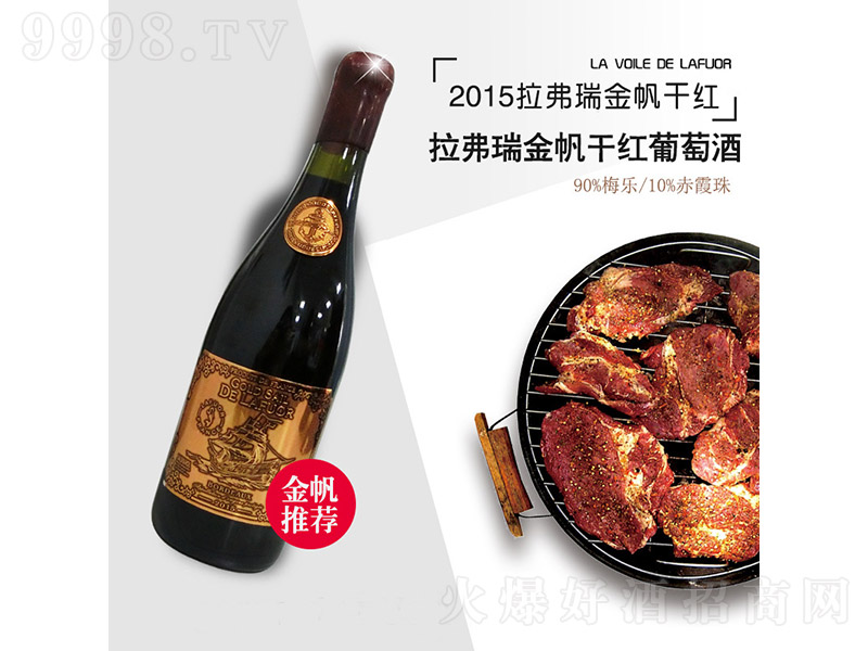 f@𷫸ɼtѾ2015 750ml