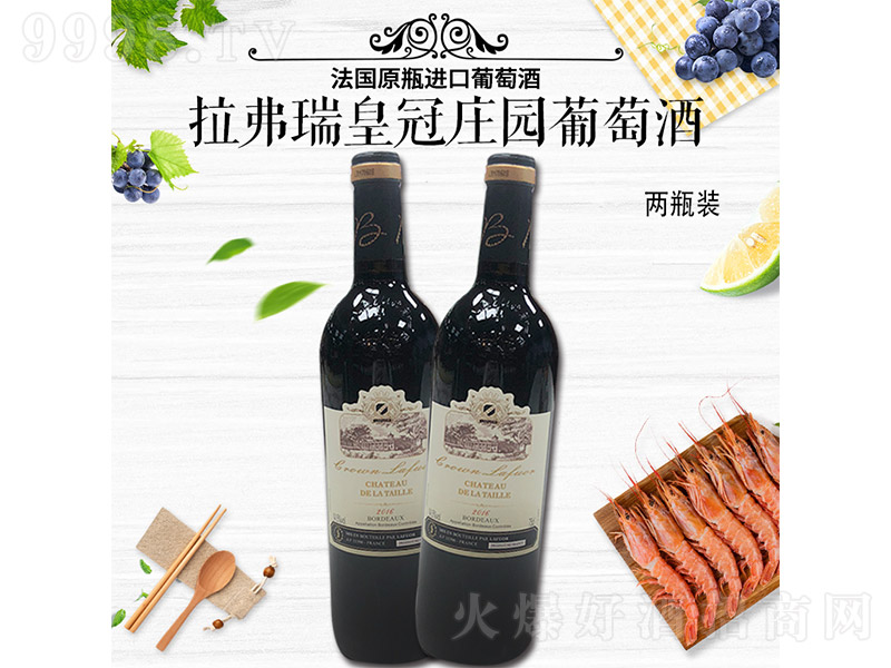 f@ʹڸɼtѾ2016 750ml