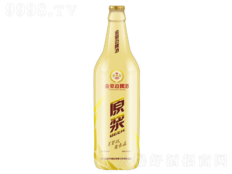 ����~ԭ�{ơ�ơ�8�� 330ml��