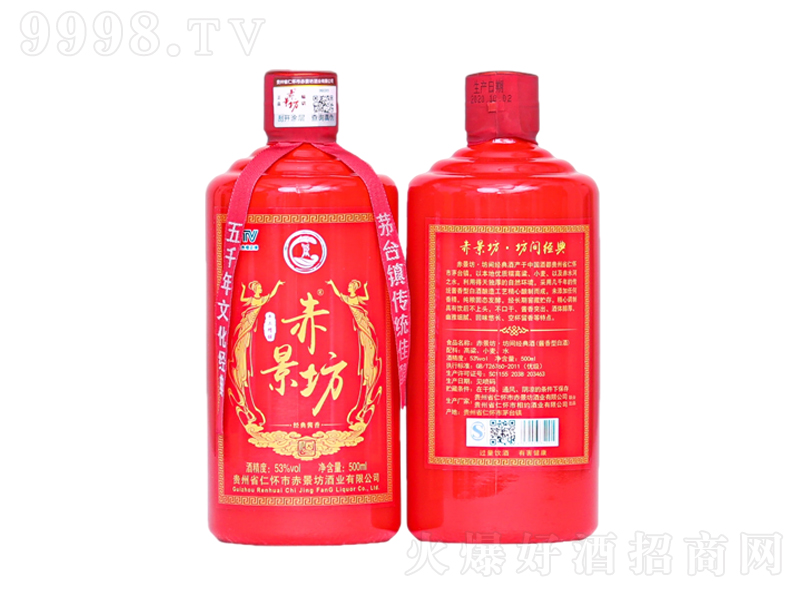 ྰƽ(jng)t u͡53500ml