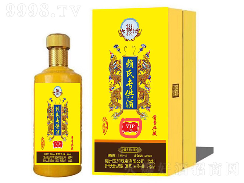 ه�Ͼ� �u���͡�53��500ml��