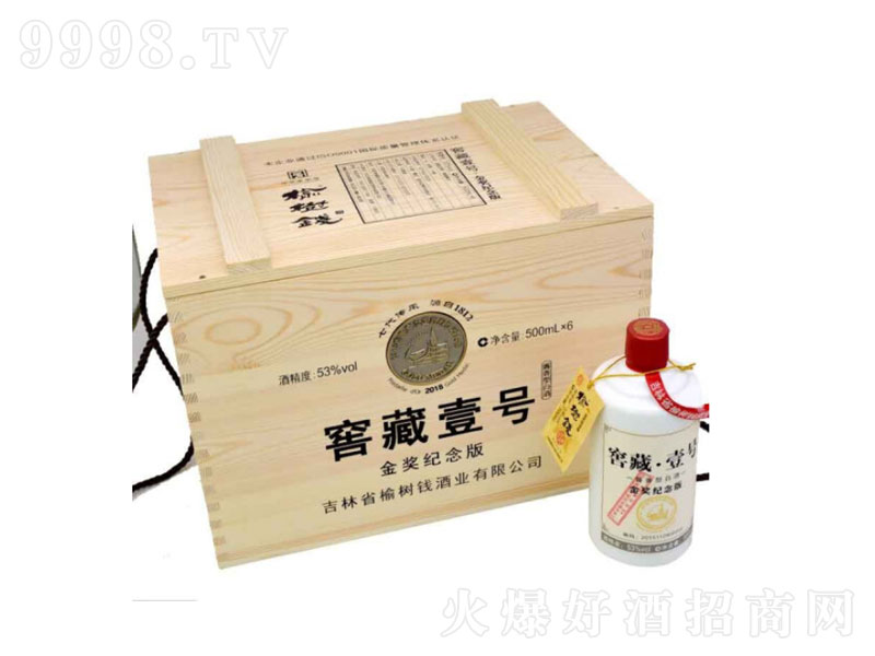 ܘXѲҼ̖u͡53500ml-׾Ϣ