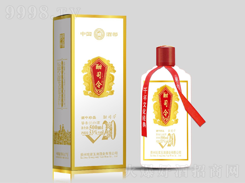 ��˾��ƣ����{V20���u���;ơ�53��500ml��-�׾����Ϣ