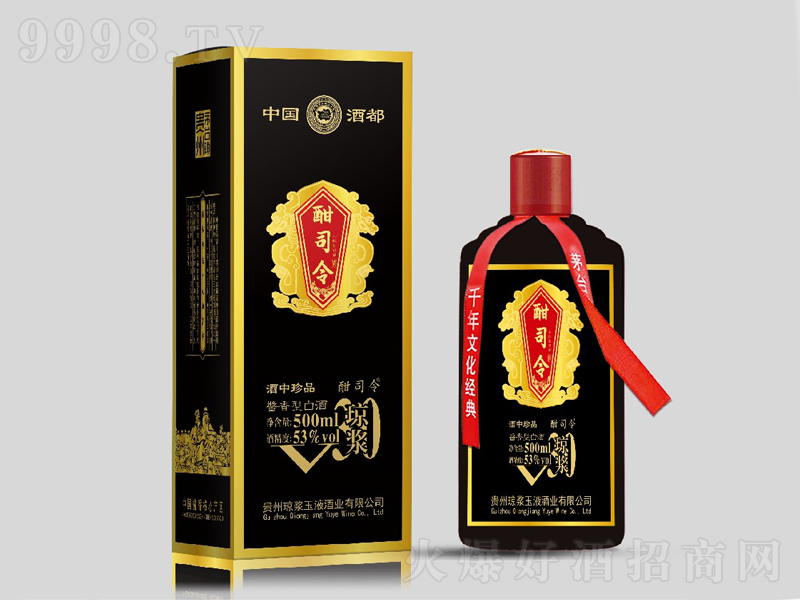 ˾ƣ{V30u;̡53500ml