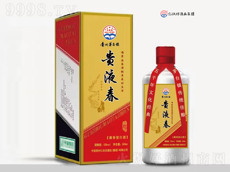 �FҺ������Ʒ �u���͡�53��500ml��