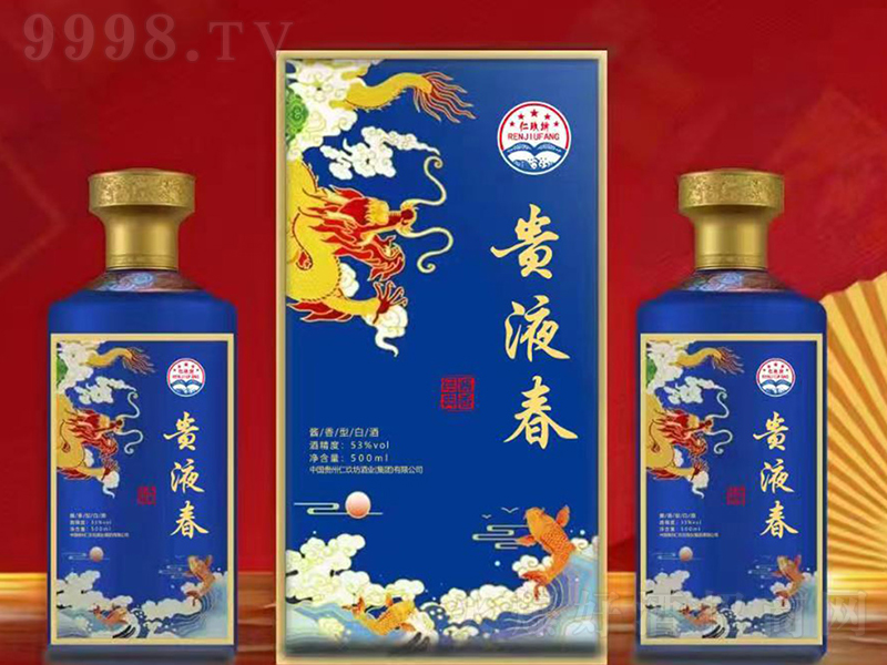 �FҺ������Ʒ �u���͡�53��500ml��