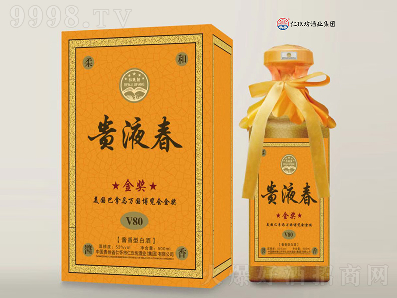 �FҺ����V80 �u���͡�53��500ml��