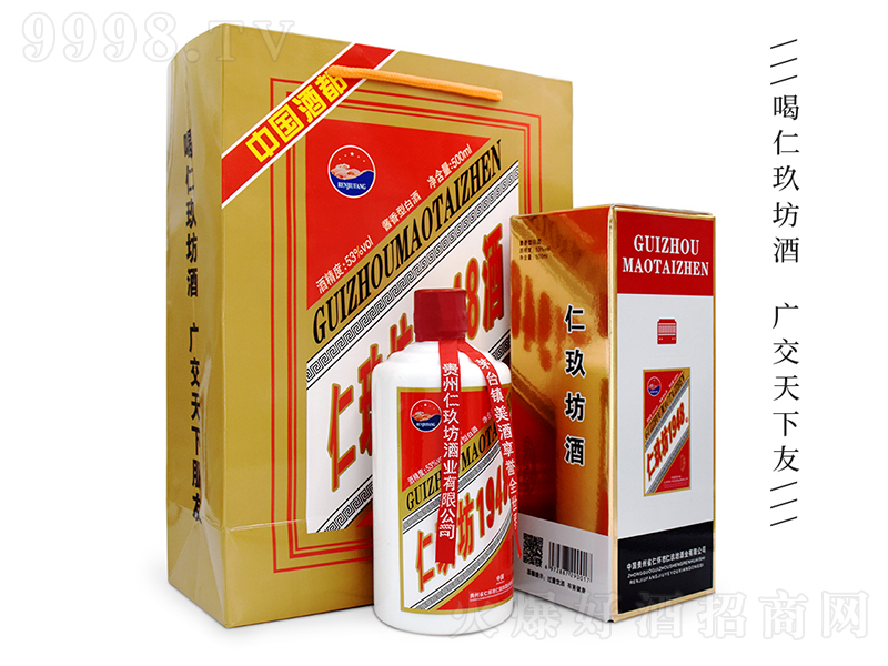 �ʾ���1948��-���� �u���͡�53��500ml��