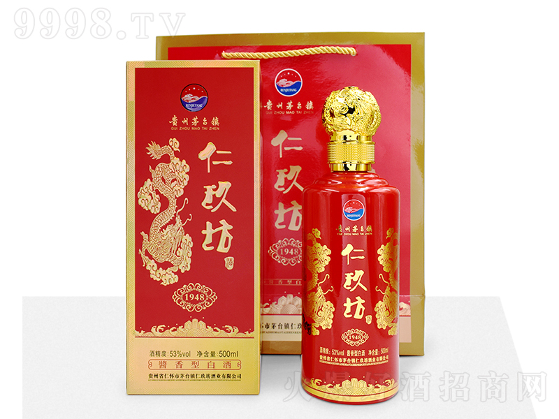 �ʾ���1948��-20 �u���͡�53��500ml��