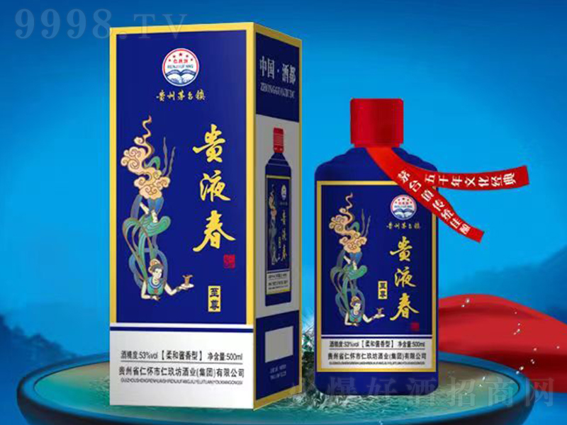 �FҺ�������� �u���͡�53��500ml��