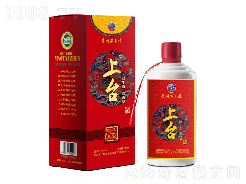 2020���_��Ʒ�u���;ơ�53��500ml��-�׾����Ϣ