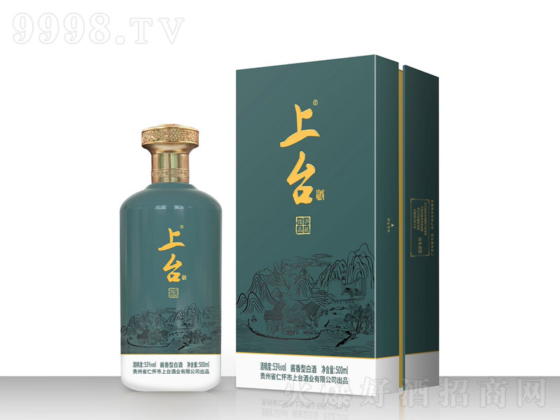 2021���_��Ʒ�u���;ơ�53��500ml��