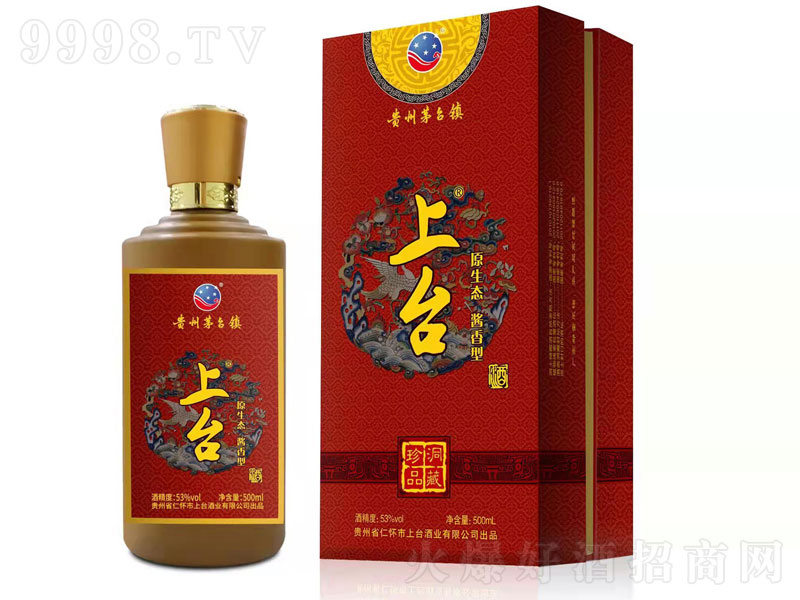 2021���_��Ʒ�u���;ơ�53��500ml��