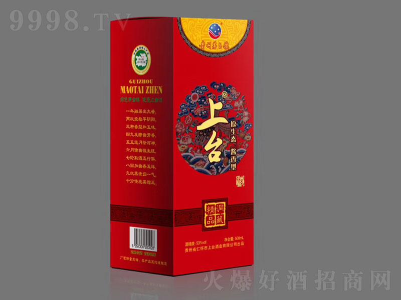 ���_���ؾ�Ʒ�u���;ơ�53��500ml��