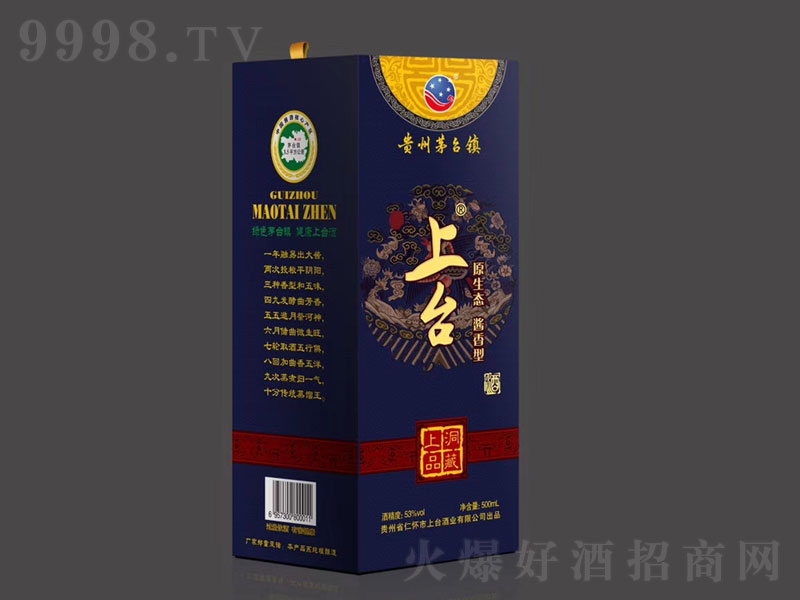 ���_������Ʒ�u���;ơ�53��500ml��