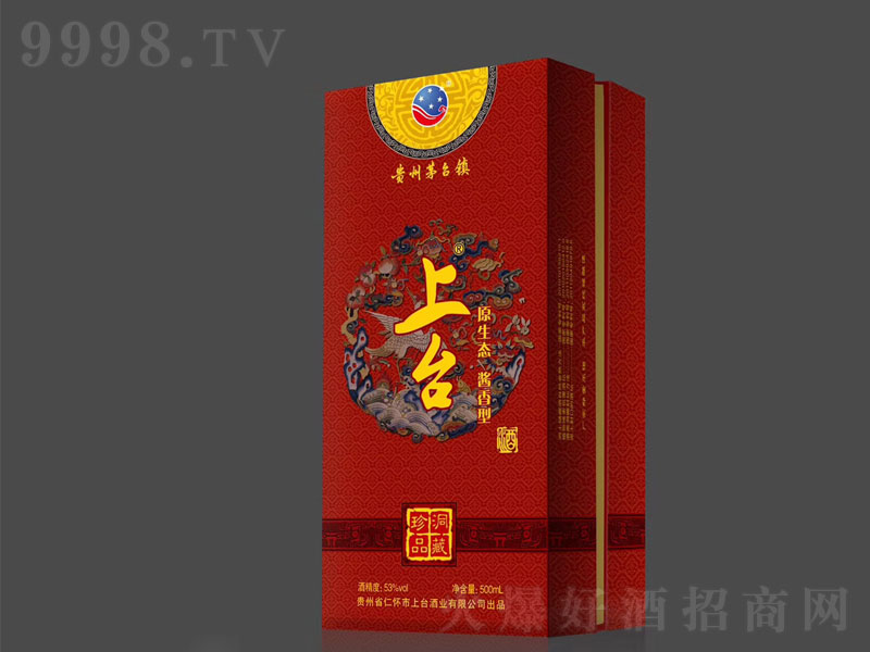 ���_������Ʒ�u���;ơ�53��500ml��