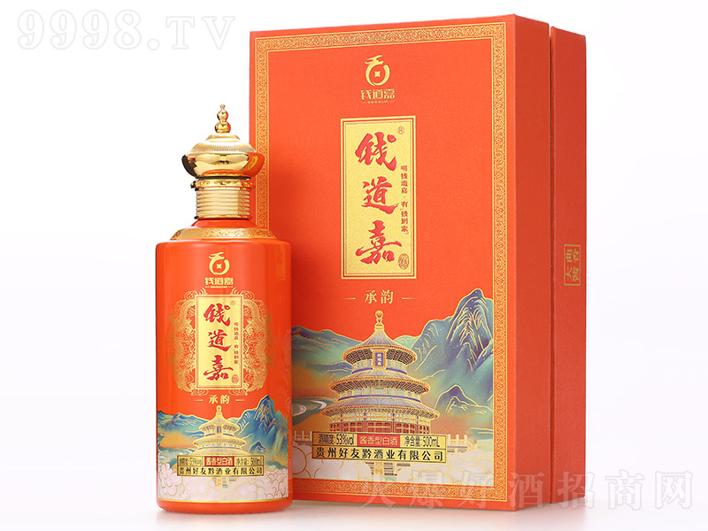 �X���ξơ���� �u���͡�53�� 500ml��