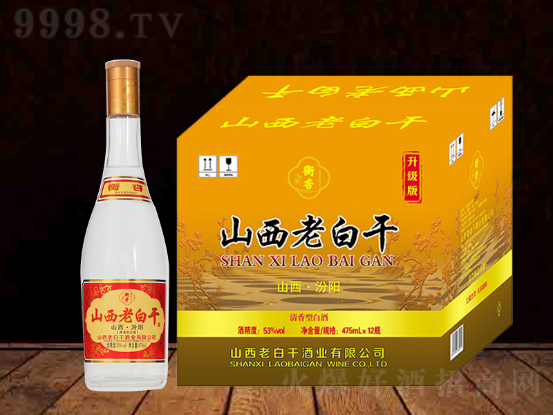 ������ɽ���ϰ׸ɾ��S�w �����͡�53��475ml��